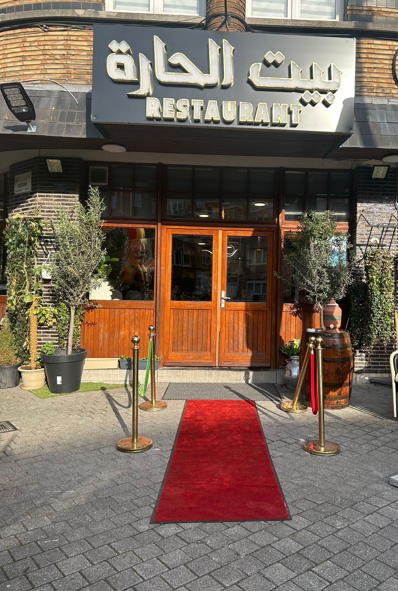 Façade du restaurant levantin Beit Al Hara à Molenbeek